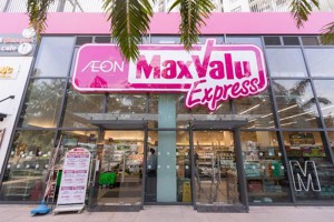 AEON Việt Nam nhân rộng mô hình siêu thị vừa và nhỏ AEON MaxValu